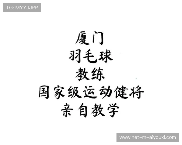 国际羽毛球巡回赛在青训中引进心理、营养与康复跨学科团队支持 国际羽毛球巡回赛在青训中引进心理、营养与康复跨学科团队支持